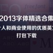 美国石材网